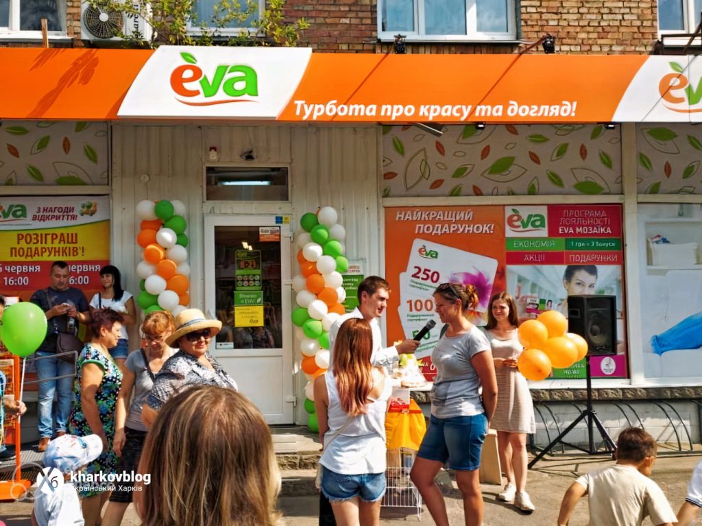 Eva.ua: Провідний онлайн-магазин краси та догляду в Україні